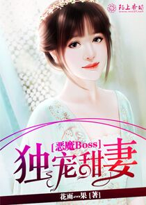 瘋狂酷公主全文閱讀