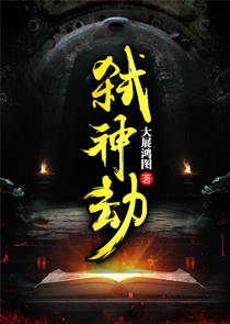 滄海月明珠有淚藍田日暖玉生煙