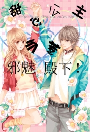 团宠王妃飒气十足