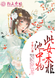 《乱世神医逍遥游》