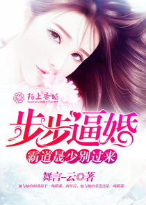 综快穿锦觅
