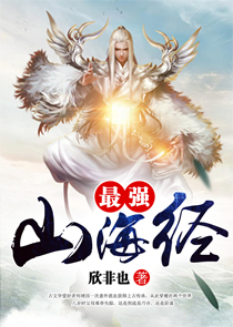 我的冰山总裁未婚妻txt免费