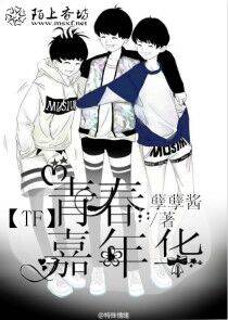 战神联盟拟人女版漫画