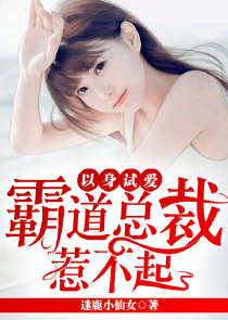 关于女主蜕变的小说