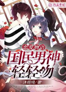 国术流小说