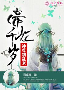 杀手狂妃王爷别惹我