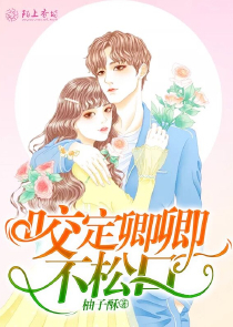 表面无基腐