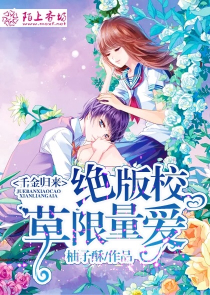 [主咒回]我就是馋你身