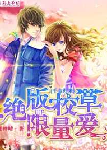 猎天使魔女小恶魔zero
