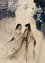 橙红年代第二部小说