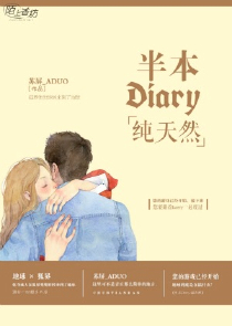 万倍返还：开局收徒魔教圣女