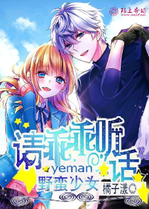 盗墓玄录——冥玺