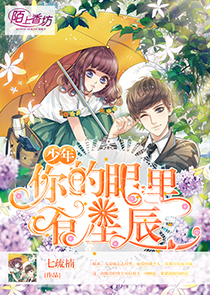 羽化神灵