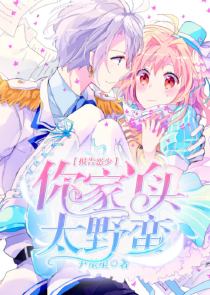 修仙科学院免费小说