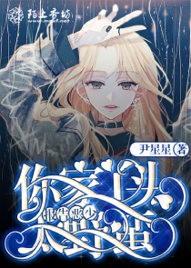 修真狂少在校园txt流水曲觞