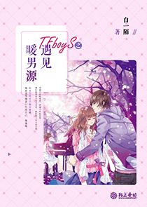直播：跟曾孙女呆小妹的房车之旅