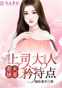 离婚后,裴总追着求夫人虐