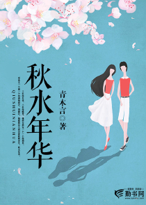 傻子东西好大全文免费阅读
