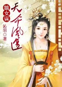 美丽女尸