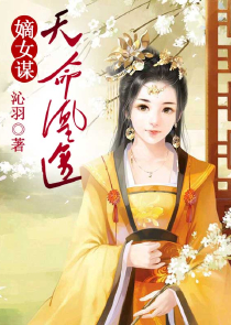 深渊始祖