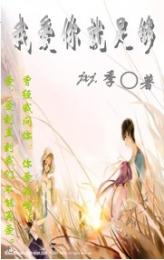 现代王牌高手在都市