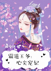 兰陵王妃杨千紫