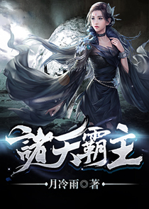隋唐：开局遭李娘子逃亲