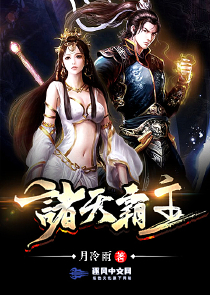 神医小兽妃