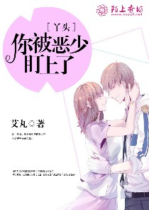 長篇女主
