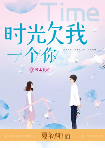 洪荒之我是镇元子原创小说