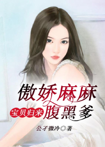 小老婆吃定你