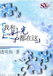 恶魔老师你别拽