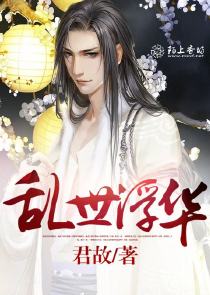 生化星际外援原版