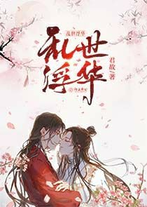 王座游戏