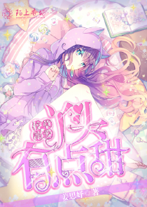 异世邪君全集epub