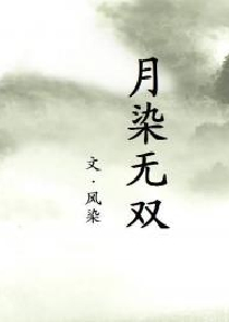 妖孽特种兵——护花狂龿