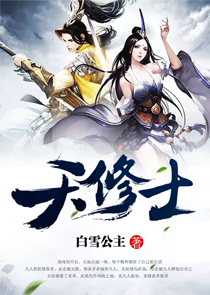 台湾通灵人看到的天界