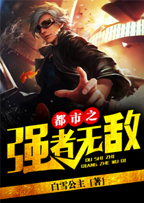 宅男女神的末路