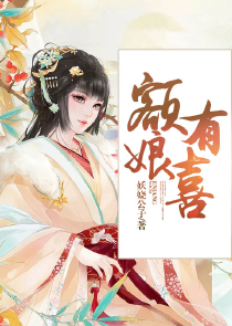 洋甘菊图片花语