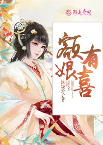 完美世界护道人