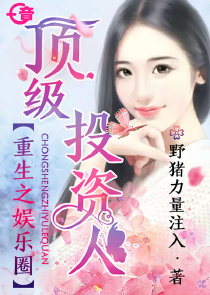 高武：我有对双胞胎妹妹