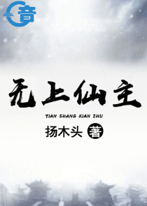 火影之疾风游罗
