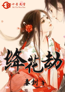 叶沐芙霍帛䶮43
