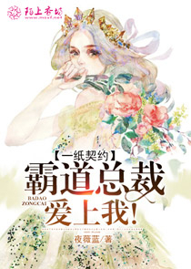 野外探险悬疑小说