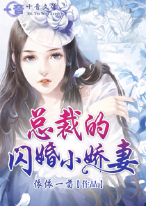 亿万婚约：吻安，冰山老公