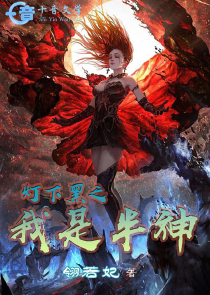 活力少女穿古代：美男爱上我