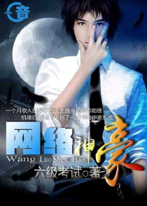 全能主持笔趣阁
