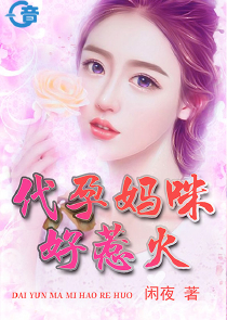 公主穿越；冰雪公主