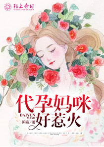 狼女的花样老公们