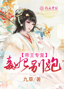 花街往事